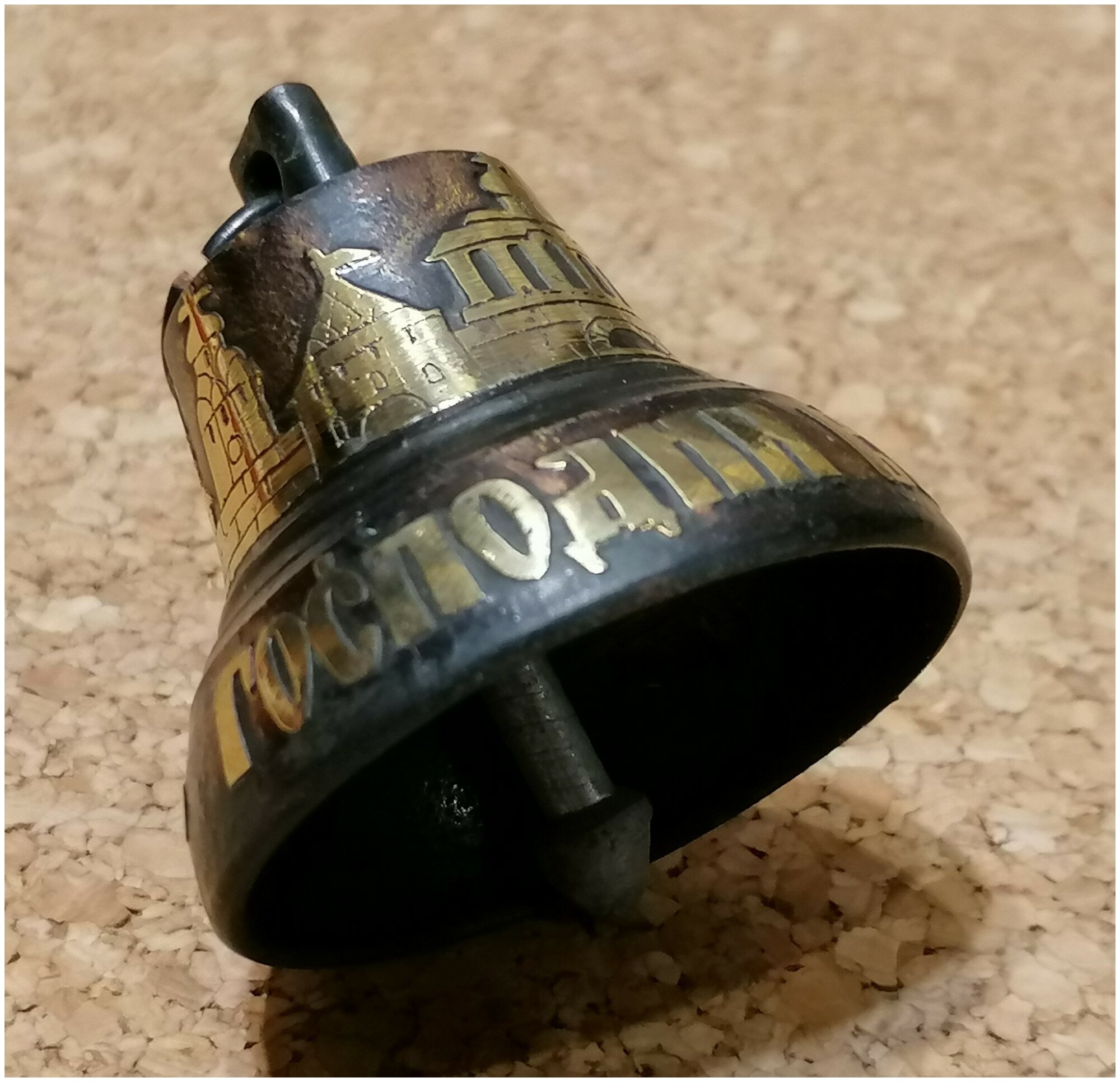 Валдайский Колокольчик №4 "Господин Великий Новгород" — фото 1