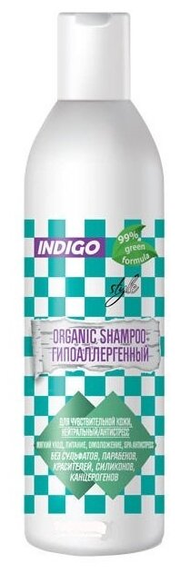 фото Indigo Style шампунь для волос Organic Hypoallergenic гипоаллергенный