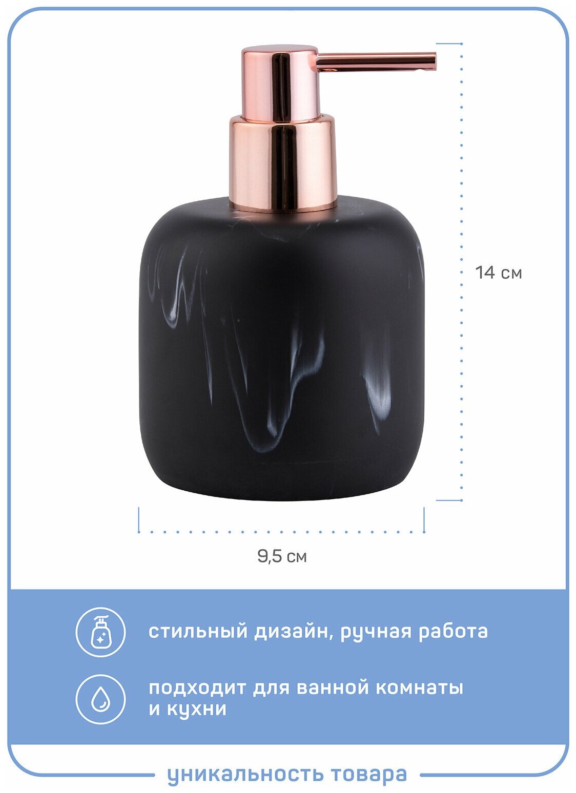 Дозатор для жидкого мыла 330 мл линейка Марбл полирезин Master House — фото 1