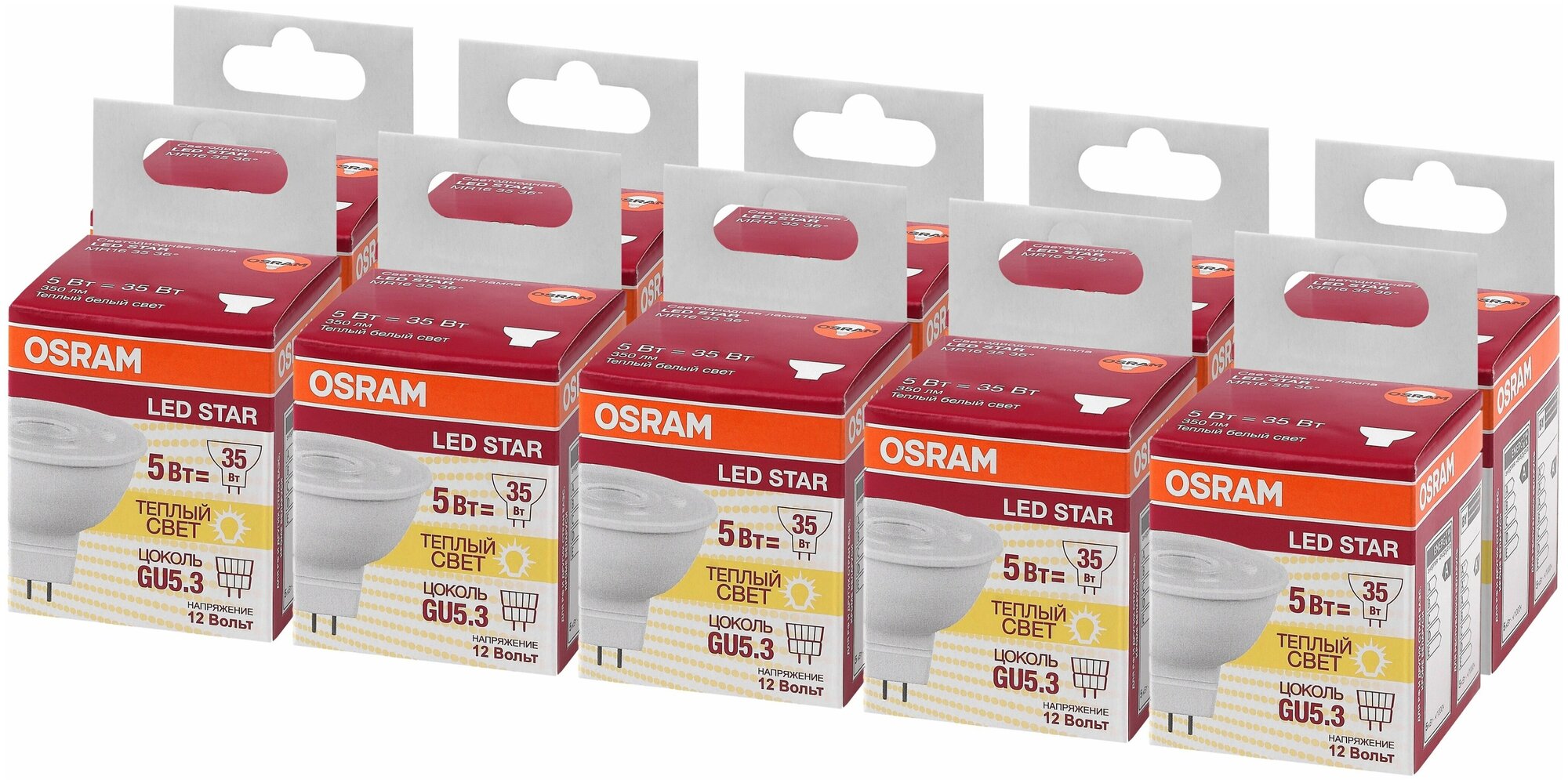 LS MR16 3536 5W /830 (35W) 12V GU5.3 350lm 36гр 15000h - лампа OSRAM