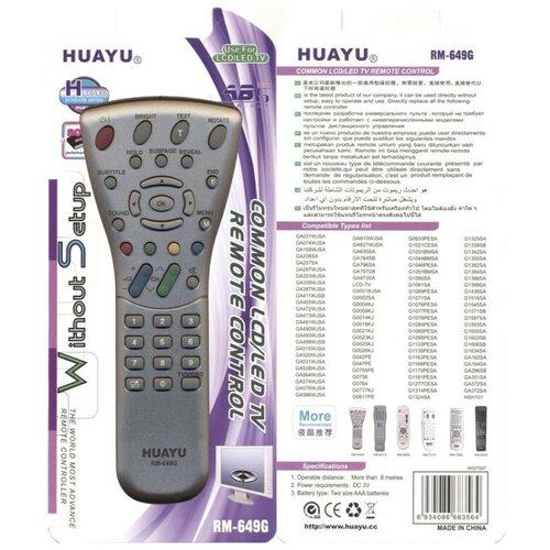 Пульт ДУ для TV Sharp Huayu RM 649G универсальный