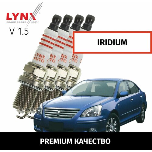 Свечи зажигания иридиевые Toyota Premio (1) T240 / Тойота Премио 2001 2002 2003 2004 2005 2006 2007 V1.5 1NZ-FE / 4шт LYNXauto