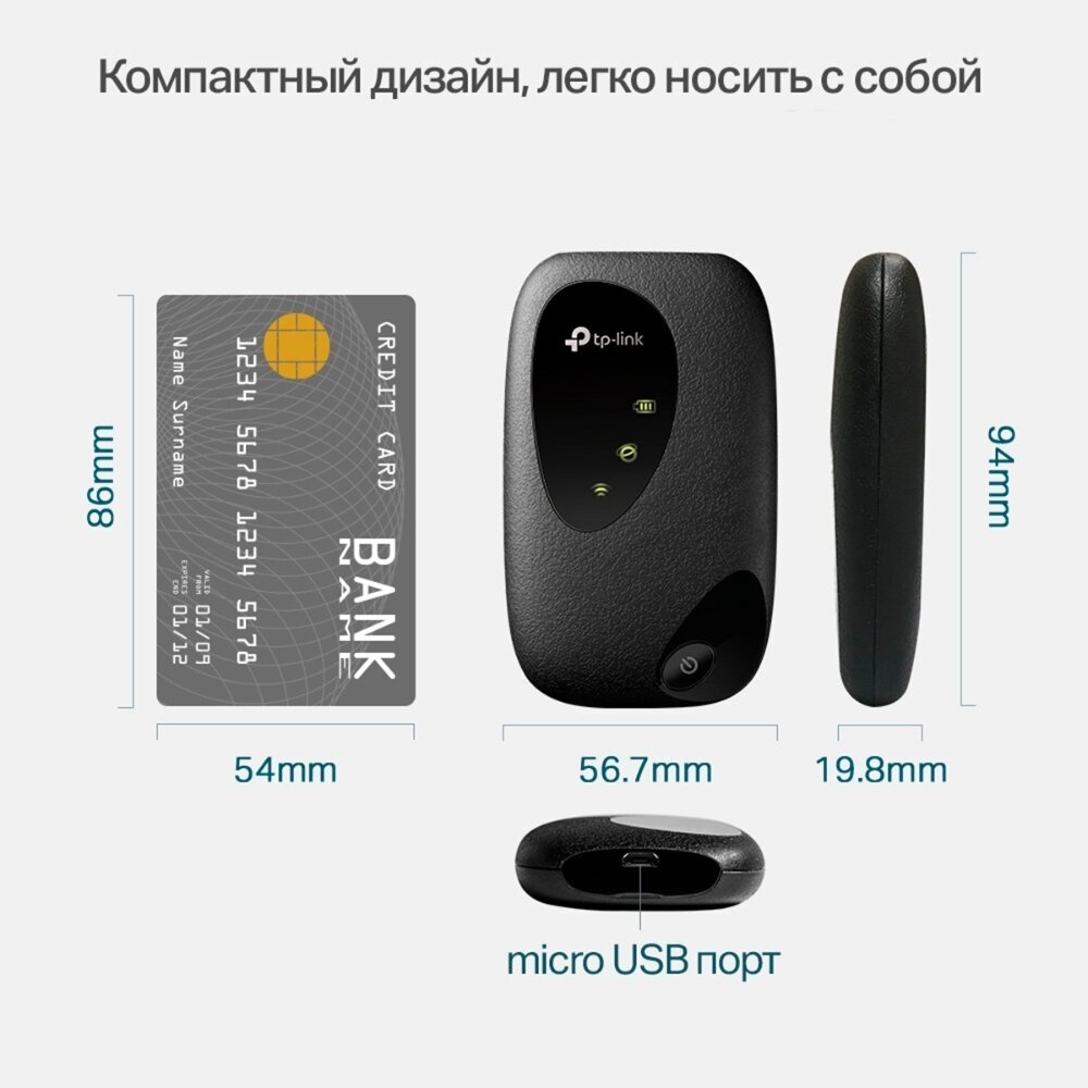 Wi-Fi роутер TP-LINK M7000, черный - фотография № 11