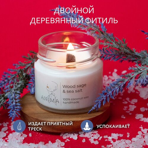 Древесный шалфей и морская соль / Wood Sage and Sea Salt Jo Malone 100ml / Ароматическая свеча из кокосового воска с деревянным фитилем