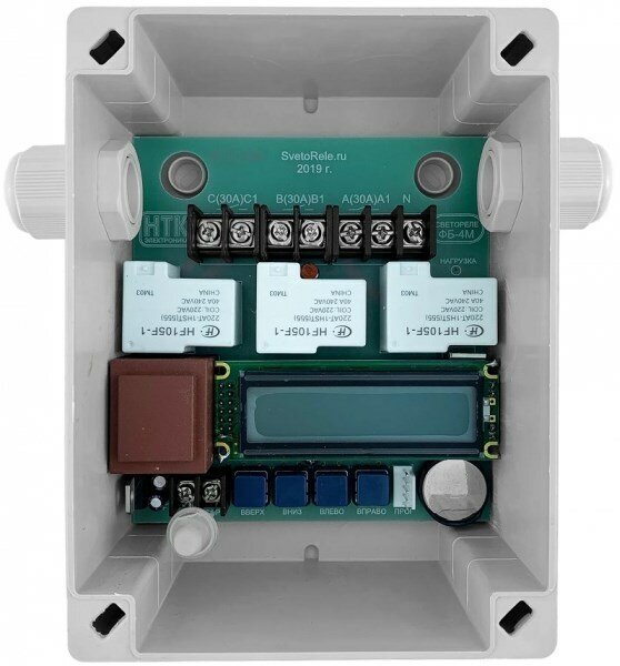 НТК электроника Светореле цифровое ФБ-4М (контактное 3х30А/IP56) 2021 г.