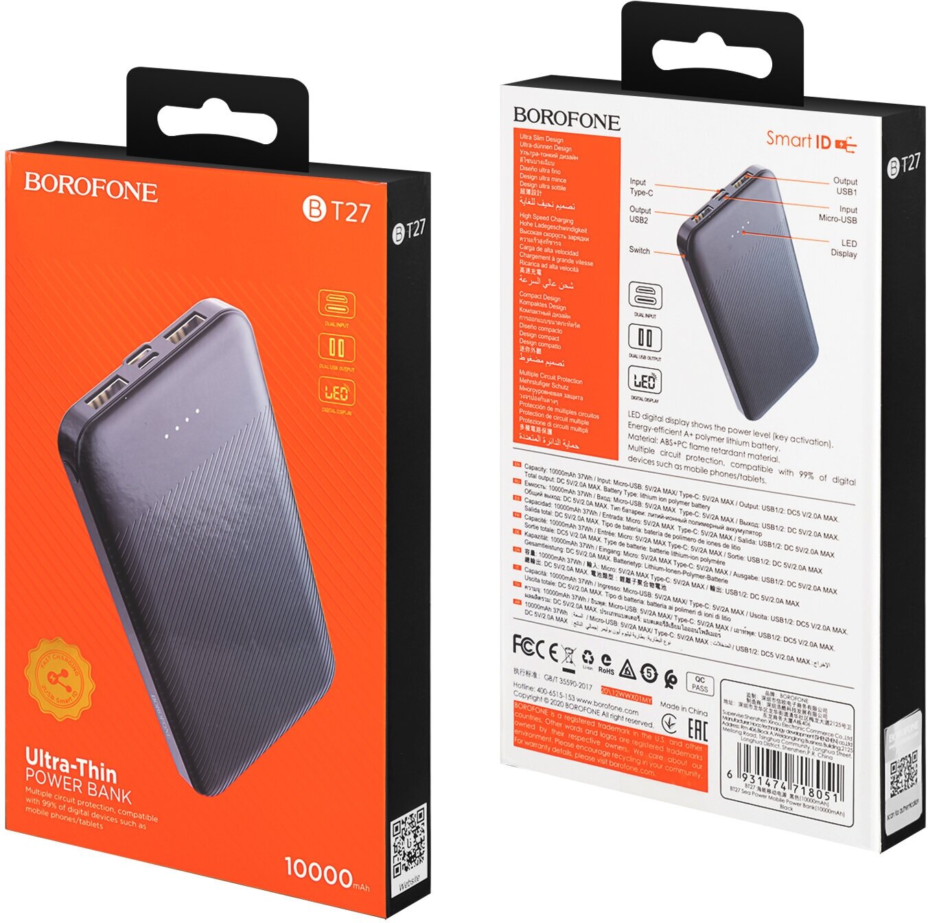 Портативный аккумулятор Borofone BT27 Sea power 10000mAh