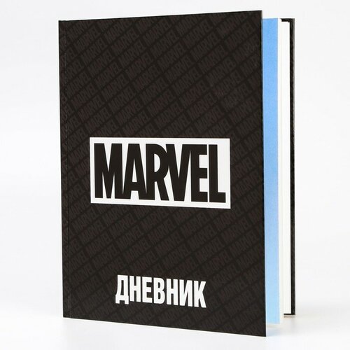 Дневник для 1-11 класса, в твердой обложке, 48 л, Marvel, Мстители, 2 штуки