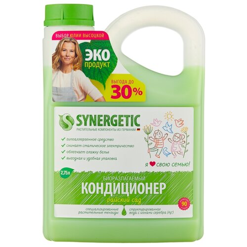 фото Концентрированный кондиционер для белья Райский сад Synergetic 2.75 л канистра
