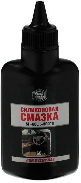 Силиконовая смазка агат For Every Day, 60 мл