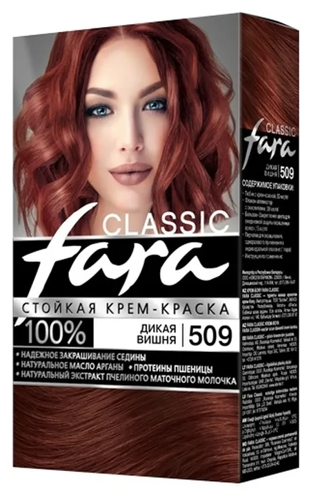Краска для волос Fara Classic 509 дикая вишня