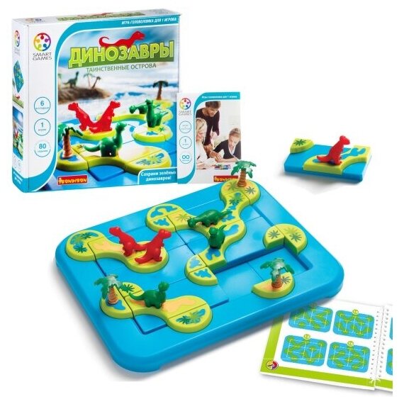 Игра-головоломка Bondibon ВВ1883 Smart Games Динозавры. Таинственные острова