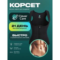 Корсет для похудения CleverCare, женский, размер M, черный