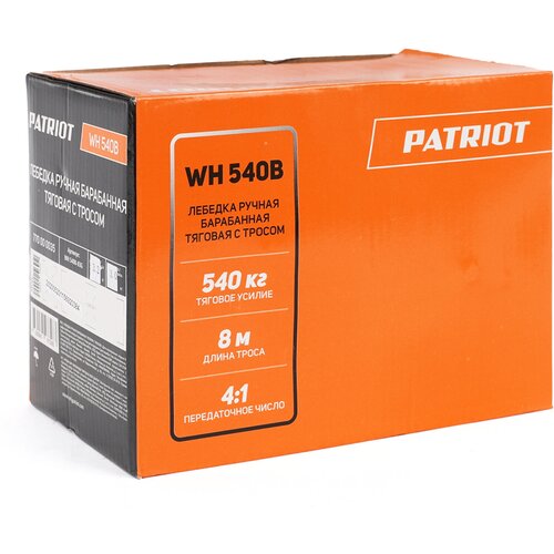 Лебедка ручная барабанная PATRIOT WH 540B, усилие - 540 кг, трос- 8 м , арт. 770000035