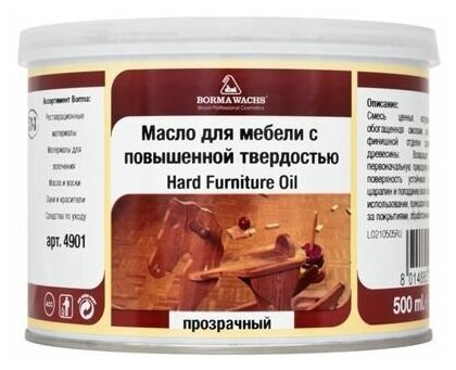 Масло для мебели с повышенной твердостью Borma Hard Furniture Oil (500 мл )