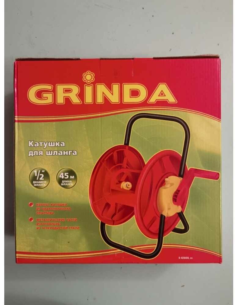 GRINDA для шлангов 45 м x 1/2″, стальные опоры, пластиковый барабан, катушка для шлангов (8-428405)