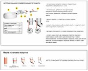 Хомут трубы водостока дёке Премиум 85мм, шоколад (RAL8019), комплект 5шт.