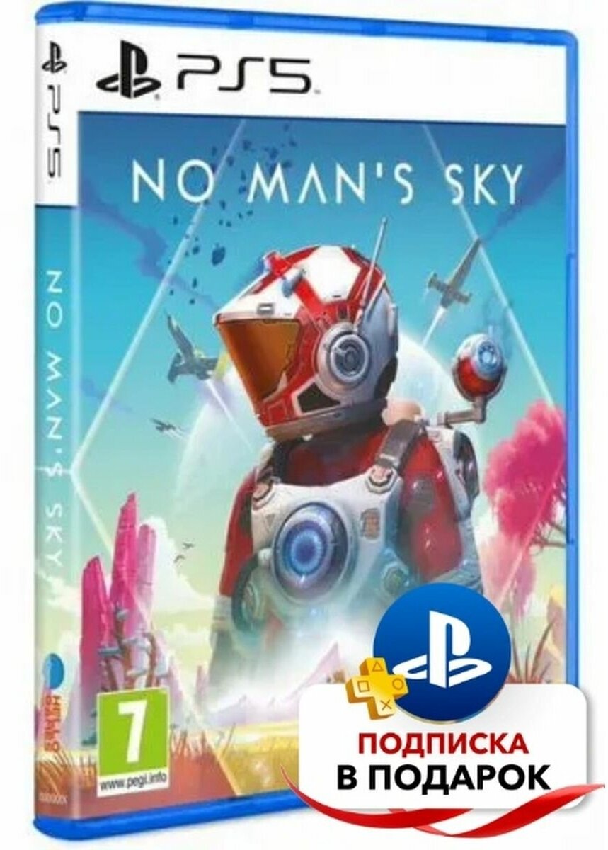 Игра для PS5 No Man's Sky, Стандартное издание - фото №19