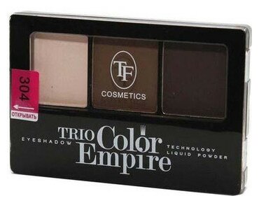 Тени для век тройные Triumph Trio Color Empire 304 шоколад