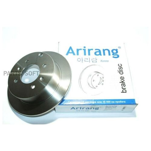 Диск заднего тормоза D262mm ARIRANG ARG29-1024 | цена за 1 шт