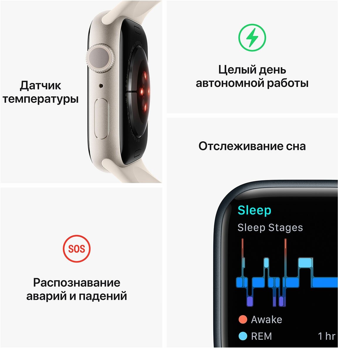 Умные часы Apple Watch Series 8 45mm Sport S/M (MP6P3LL/A) Silver - фото №20