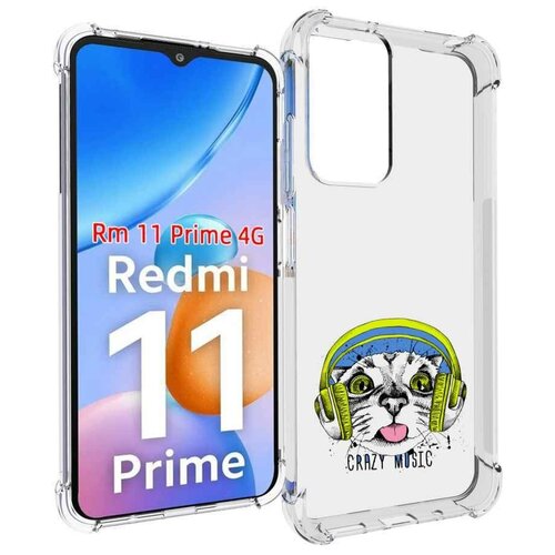 Чехол MyPads кошка в наушниках рисунок для Xiaomi Redmi 11 Prime 4G задняя-панель-накладка-бампер чехол mypads змея в черепе рисунок для xiaomi redmi 11 prime 4g задняя панель накладка бампер