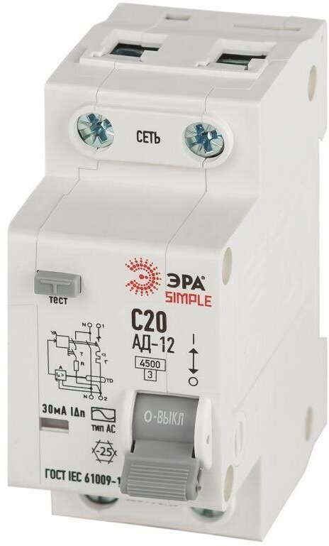 Выключатель автоматический дифференциального тока 1P+N C20А 30мА тип АС АВДТ 4.5кА SIMPLE D12E2C20AC30 АД-12 электронное | код. Б0058921 | Эра (10шт. в упак.)