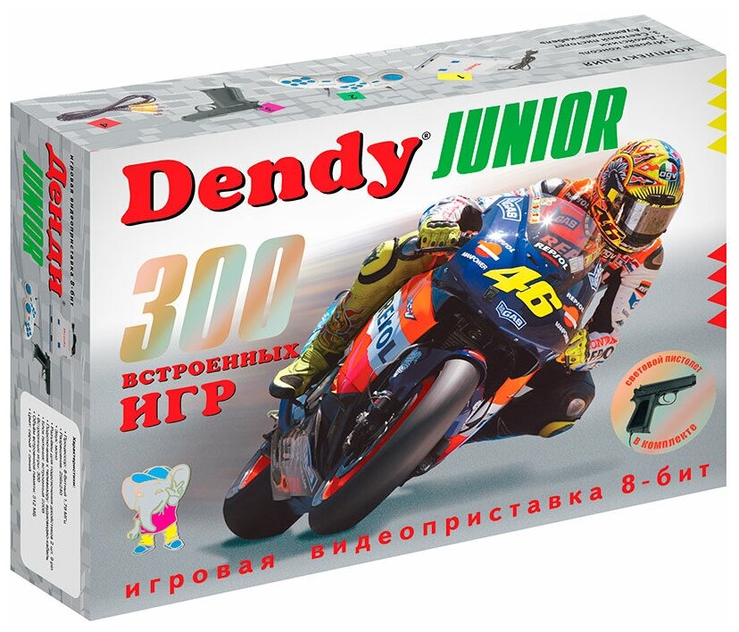 Игровая консоль DENDY Junior 300 игр, световой пистолет, серый/синий