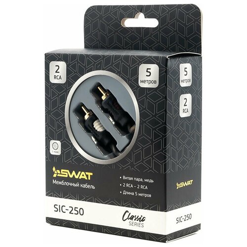 Swat SIC-250 Штука 74500₽
