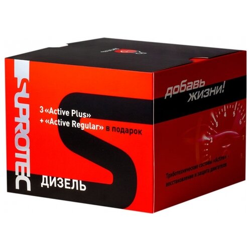 фото Suprotec active plus дизель (подарочный набор), 0.43 л