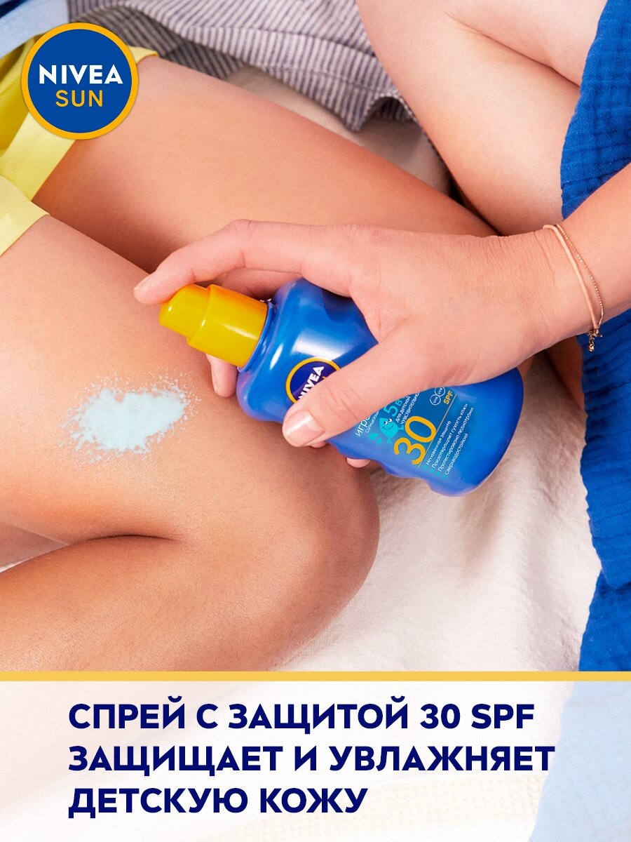 NIVEA Nivea Sun Kids детский солнцезащитный спрей SPF 30, 200 мл