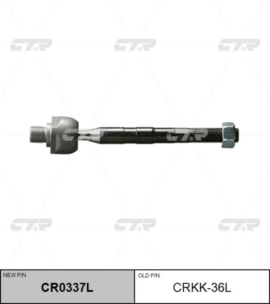 CTR CR0337L (старый номер CRKK-36L) Рулевая тяга лев.