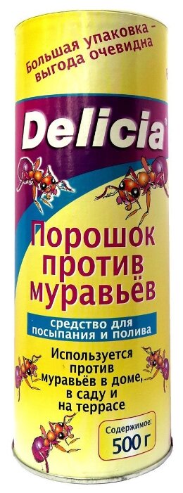 Активная пищевая гранулированная приманка для муравьёв в виде порошка 500 г