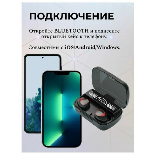 Наушники беспроводные с микрофоном Bluetooth M10 TWS Черные 49500₽