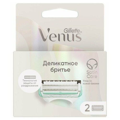 Сменные кассеты для бритья Venus Satin Care, 2 шт.