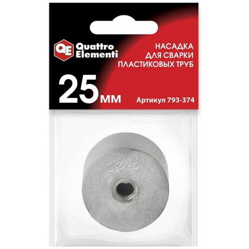 Насадка для сварки Quattro Elementi 25mm 793-374 насадка для сварки quattro elementi 25mm 793 374