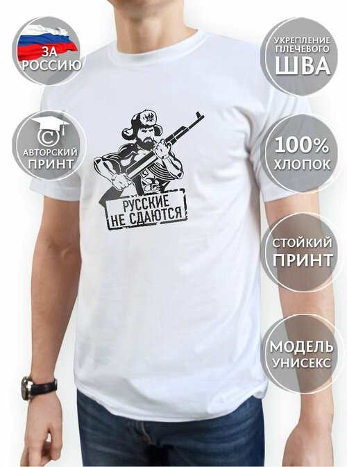 Футболка COOL GIFTS, размер 2XL, белый