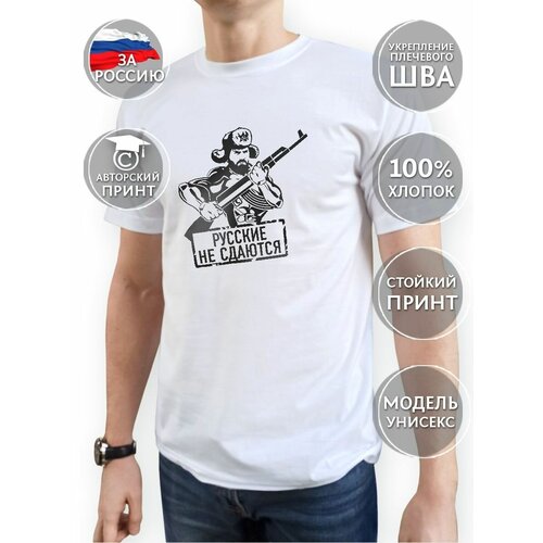 фото Футболка cool gifts, размер 3xl, белый