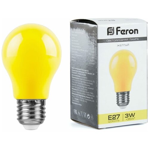 Лампочка светодиодная шар E27/A50 3Вт желтый, 25921