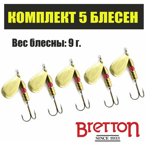 фото Комплект вращающихся блесен fishycat bretton original - №4 / g ( упаковка 5 шт. ) - французские блесны для рыбалки бреттон