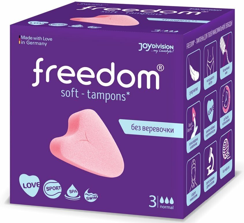 Удобные женские тампоны Freedom Normal 3 шт
