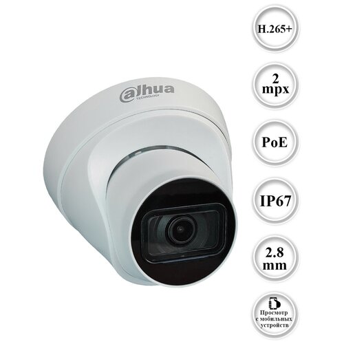 IP Камера Dahua DH-IPC-HDW1230T1-S5 2MP IP67 12VPOE 440000₽