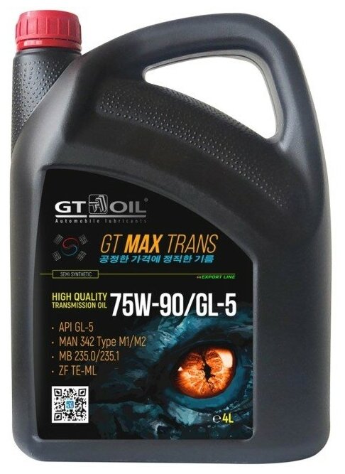 Масло Трансмиссионное Gt Max Trans Sae 75w90, Api Gl5, 4 Л GT OIL арт. 8809059409091