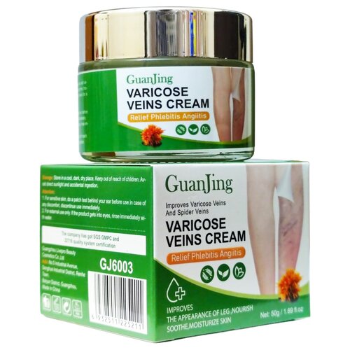 Guanjing Крем для ног Varicose Veins Cream, от Варикозного расширения вен, 50 гр