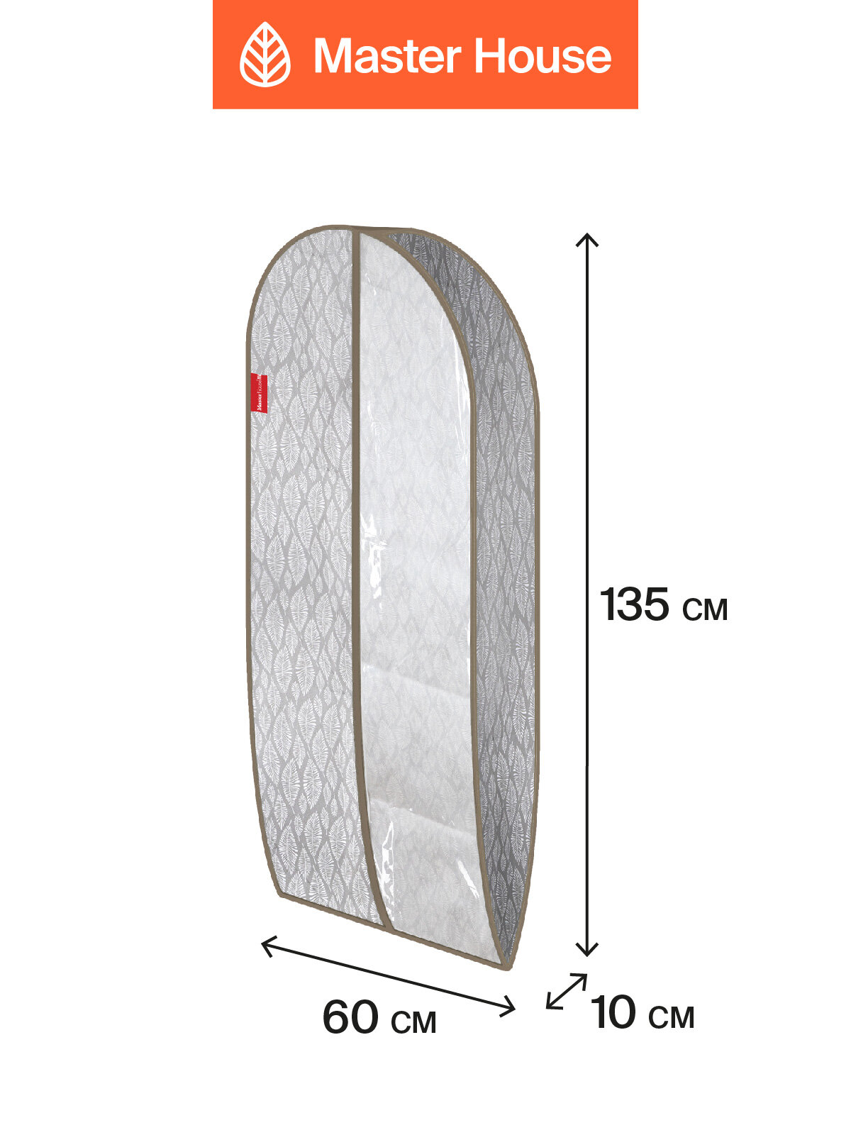 Чехол для одежды Master House Листья на молнии длинный 60х135х10 см — фото 1