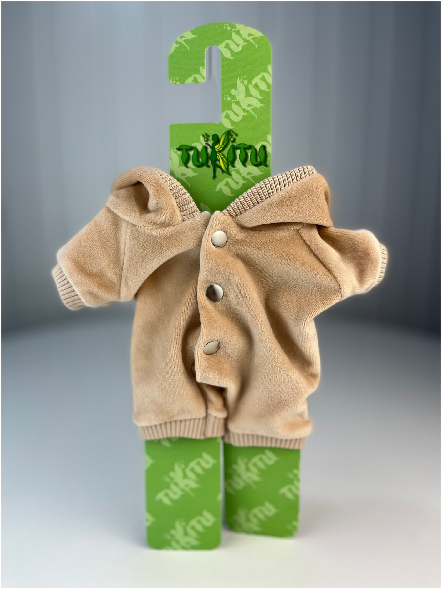 Комплект одежды для кукол и пупсов: Комбинезон "Мишка", арт. 11