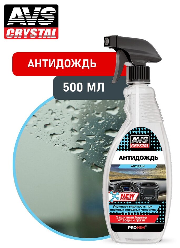  NEW FORMULA () 500  AVS AVK-075