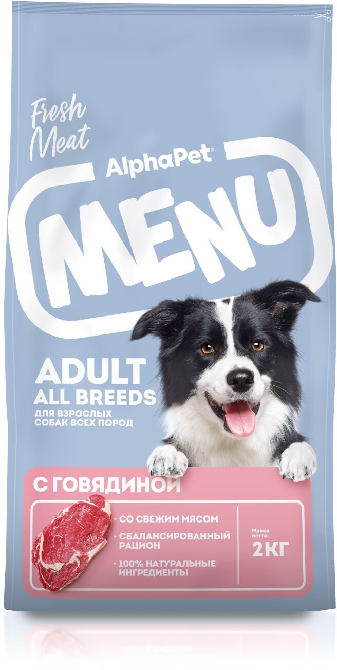 AlphaPet Menu Сухой корм для взрослых собак всех пород с говядиной 2кг