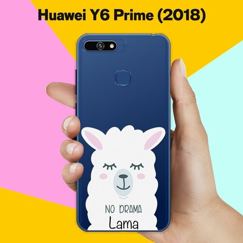 Силиконовый чехол Лама на Huawei Y6 Prime (2018) силиконовый чехол лама в очках на huawei y6 prime 2018