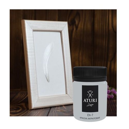 фото Краска акриловая aturi цвет белое серебро 60 г aturi design