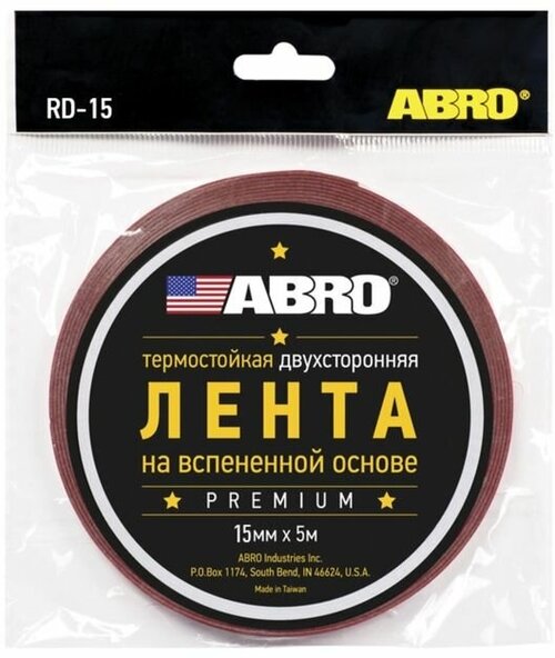 ABRO RD-15MM-5M Скотч двухсторонний Abro 15 мм х 5 м красный премиум